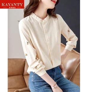 KAYANTY立领国风刺绣衬衫女2025秋季新款洋气别致内搭小个子上衣