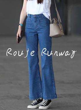 法式Rouje Runway覆古蓝色微喇牛仔裤女小个子高腰显瘦马蹄喇叭裤