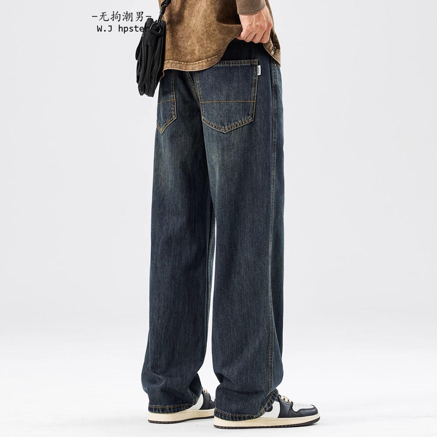 it neith BIAS潮牌美式高端直筒牛仔裤男春秋百搭宽松阔腿长裤子