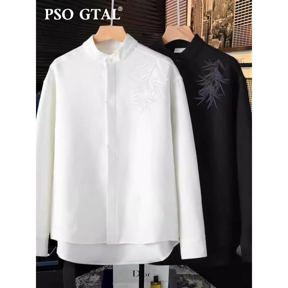 PSO GTAL轻奢新中式竹叶刺绣长袖衬衫男春季高级感纯色上衣立领痞