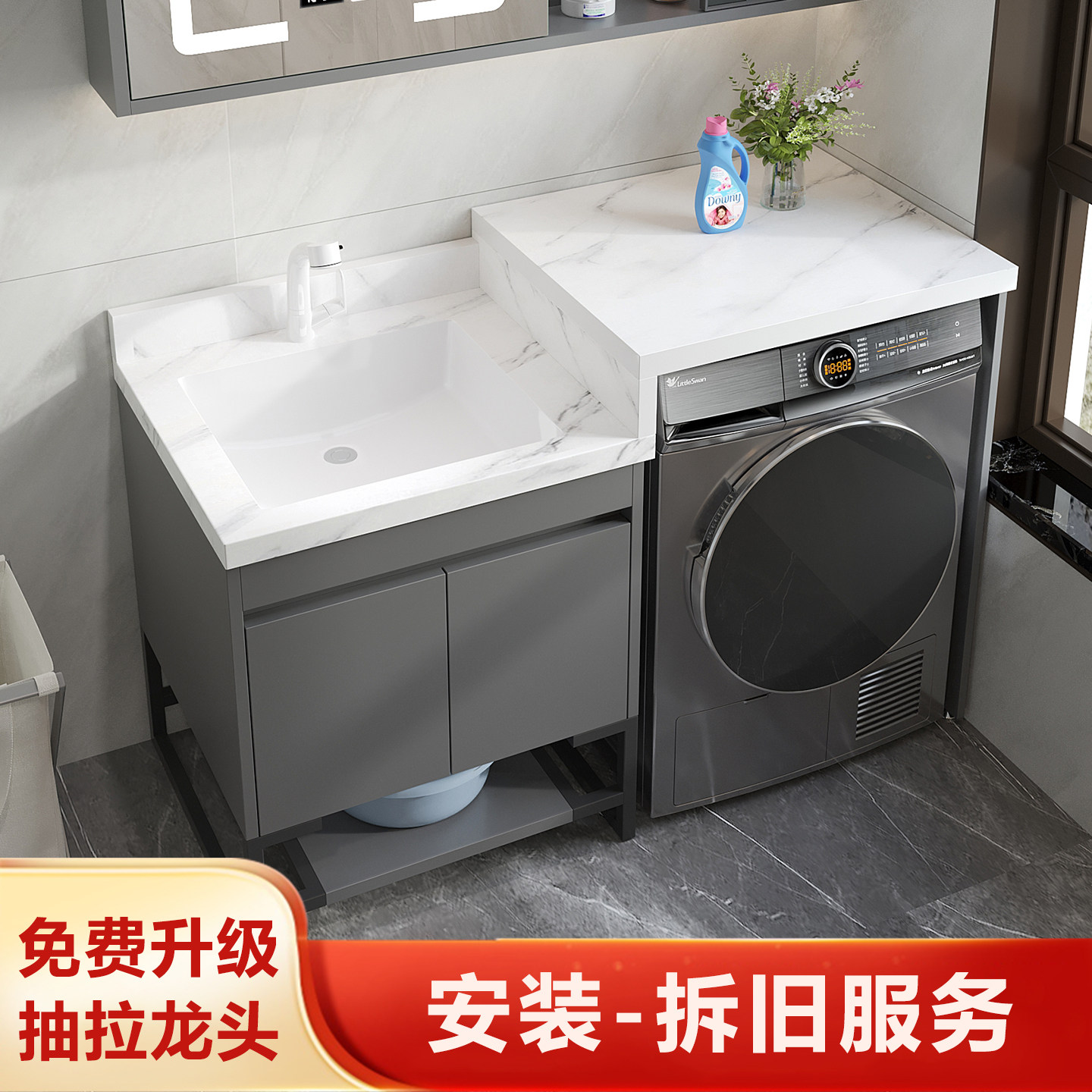 实木阳台洗衣机一体柜伴侣组合岩板台下陶瓷盆落地柜洗漱台浴室柜