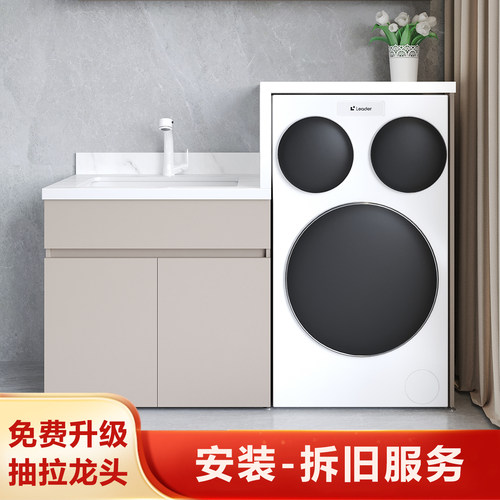 防水懒人三桶专用洗衣机一体柜
