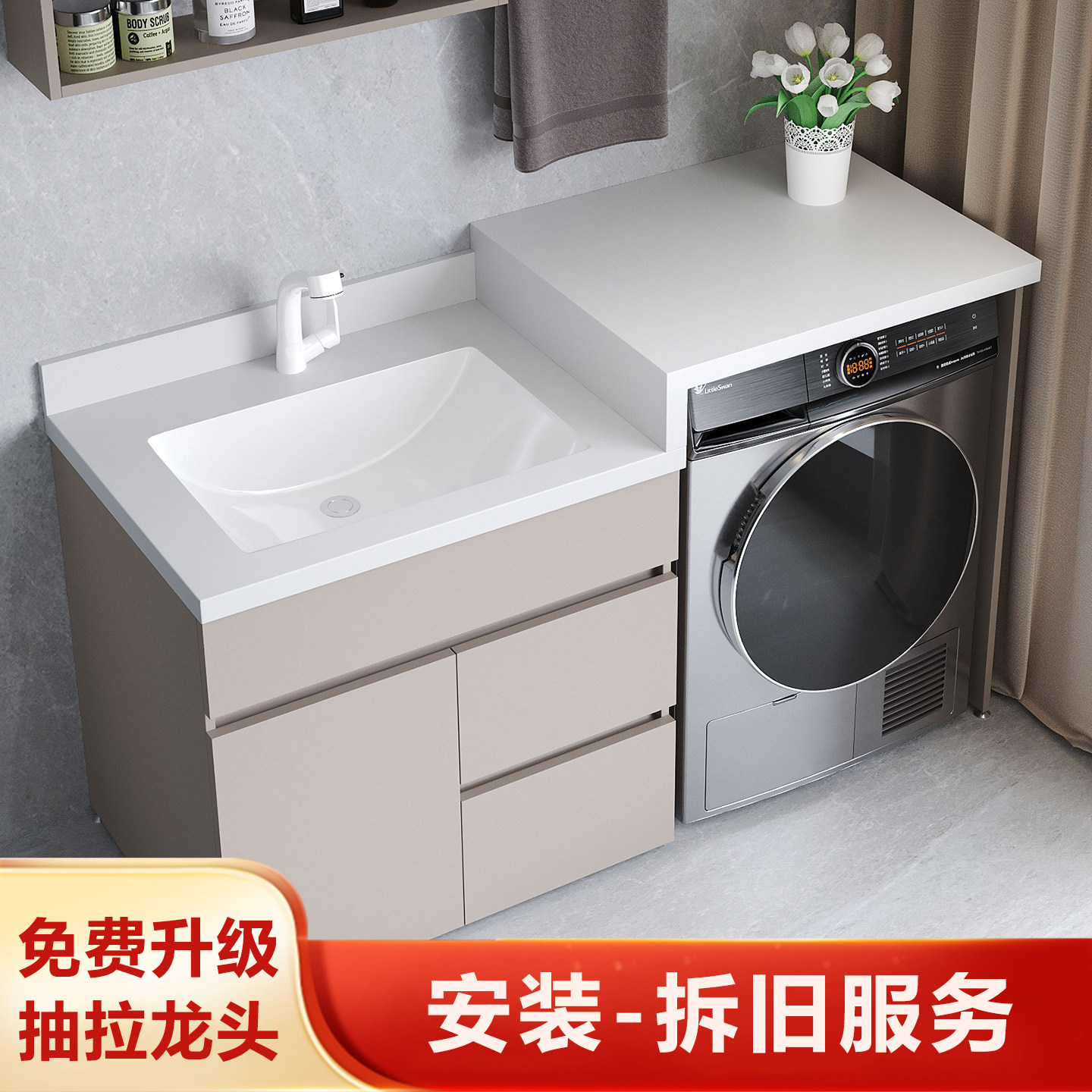 岩板洗衣机一体柜组合卫生间浴室柜洗漱台阳台伴侣陶瓷盆落地包邮