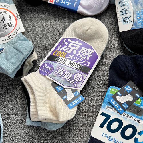 吸汗吸湿防臭短款COOL爽船袜