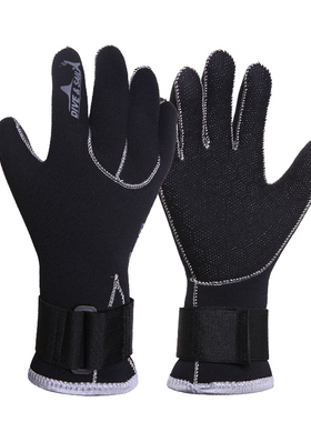 DIVE&SAIL潜水手套3mm专业防刺防割女保暖男防水母帆船冲浪超薄款