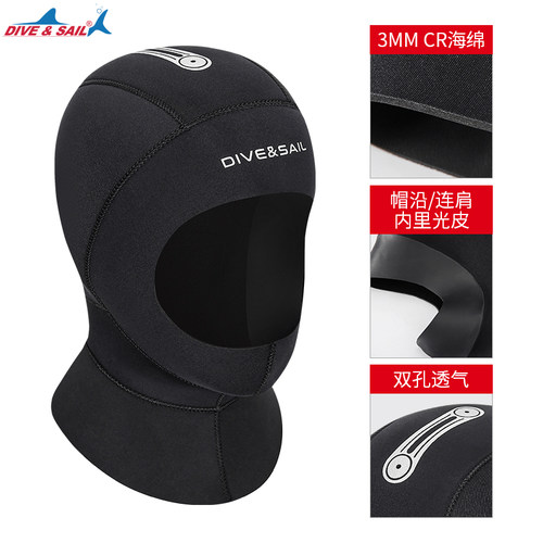 DIVE&SAIL厚保暖头套超弹带气孔