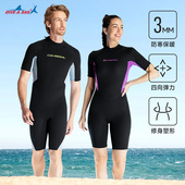 DIVE&SAIL潜水服保暖连体短袖 潜水衣户外冲浪防寒情侣游泳浮潜衣