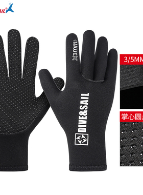 DIVE&SAIL潜水手套男3mm女专业防割防刺抓鱼专用冲浪浮潜深潜装备