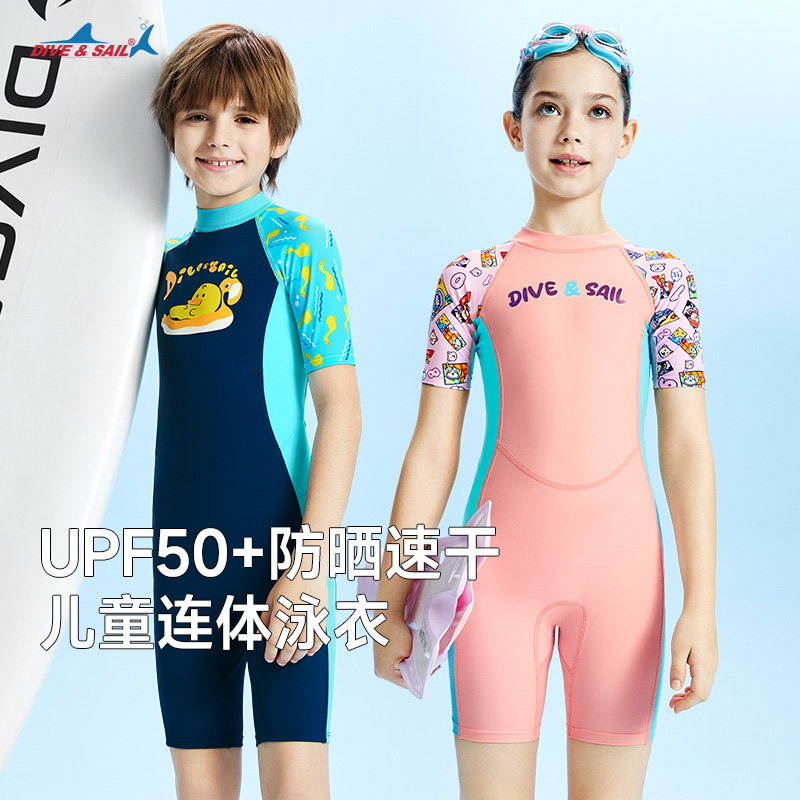 薄款防嗮速干休闲泳衣