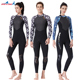 DIVE&SAIL潜水服3mm情侣男连体湿衣厚保暖防晒女专业浮潜水母泳衣