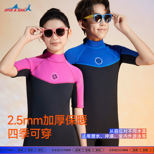 青少年连体弹性大泳衣潜水服保暖