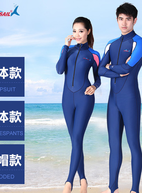 DIVE&SAIL潜水服情侣女分体防晒衣长袖连体泳衣男浮潜冲浪水母衣
