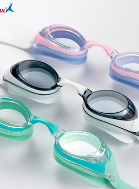 DIVE&SAIL 泳镜 儿童防水防雾男女高清专业竞速游泳镜帽潜水装备
