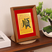 平安吉祥三亚海上观音福印相框顺印寿实木框裱22 29定制画框摆台