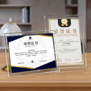 透明玻璃相框水晶摆件桌面展示摆台式a4纸荣誉证书证书框A5证件框