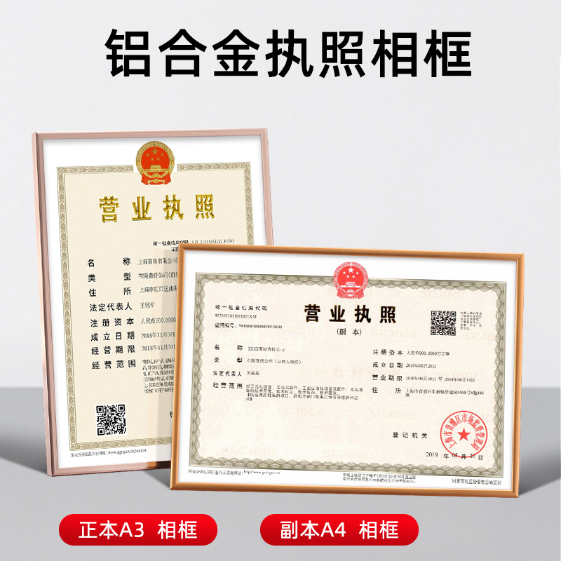 e动空间相框铝合金简约现代