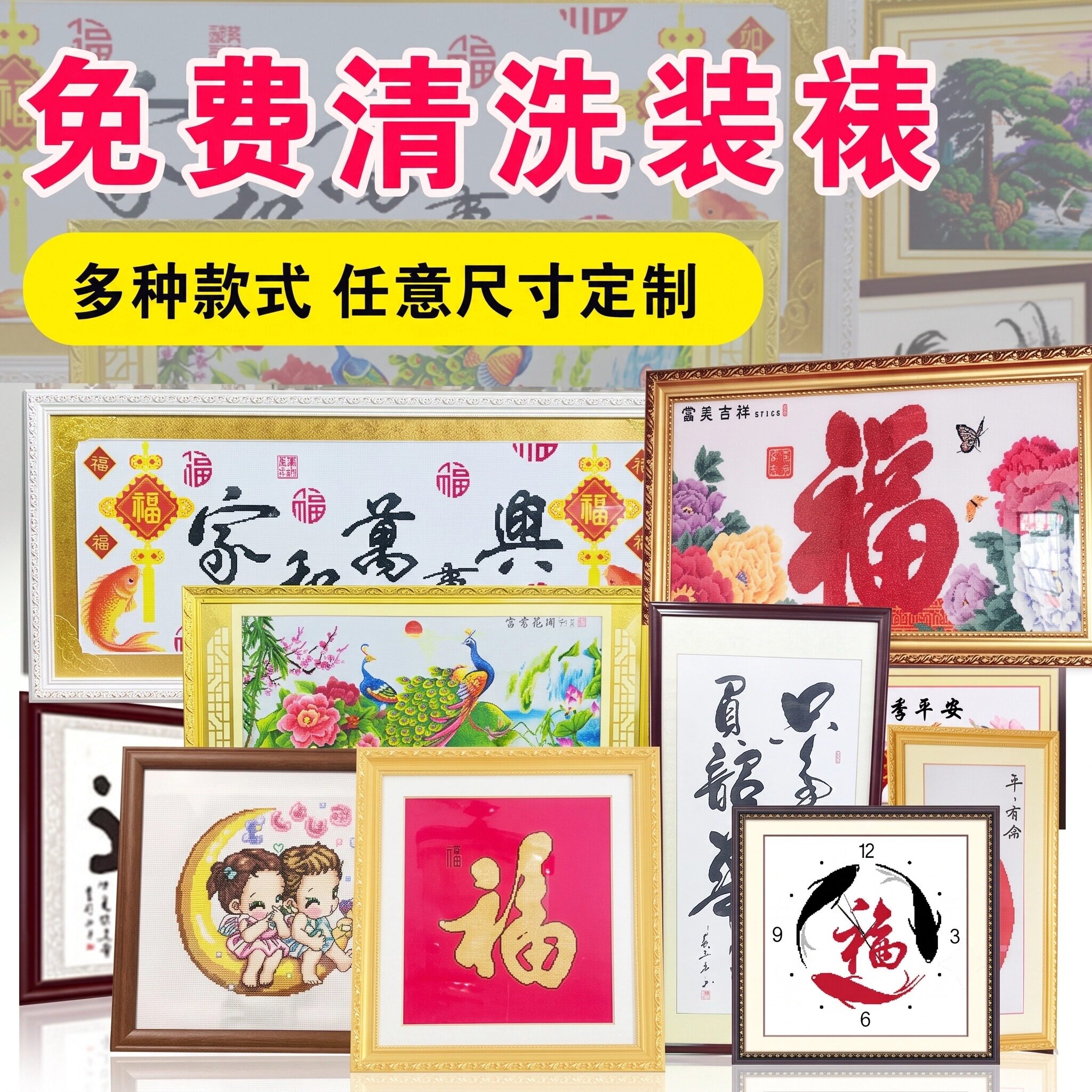 十字绣钻石画裱框定制实木相框挂墙带玻璃自装寄工厂装裱挂墙画框