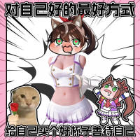 Evoke the Hakimi cup, the airplane cup, the horse girl Mambo, the tender cat girl, and the real virgin vaginal mold thumbnail 6