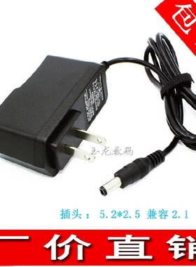 72E步步高无绳电话子母机充电器K090010A21/HCD007电源适配器线9V