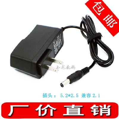 72E步步高无绳电话子母机充电器K090010A21/HCD007电源适配器线9V