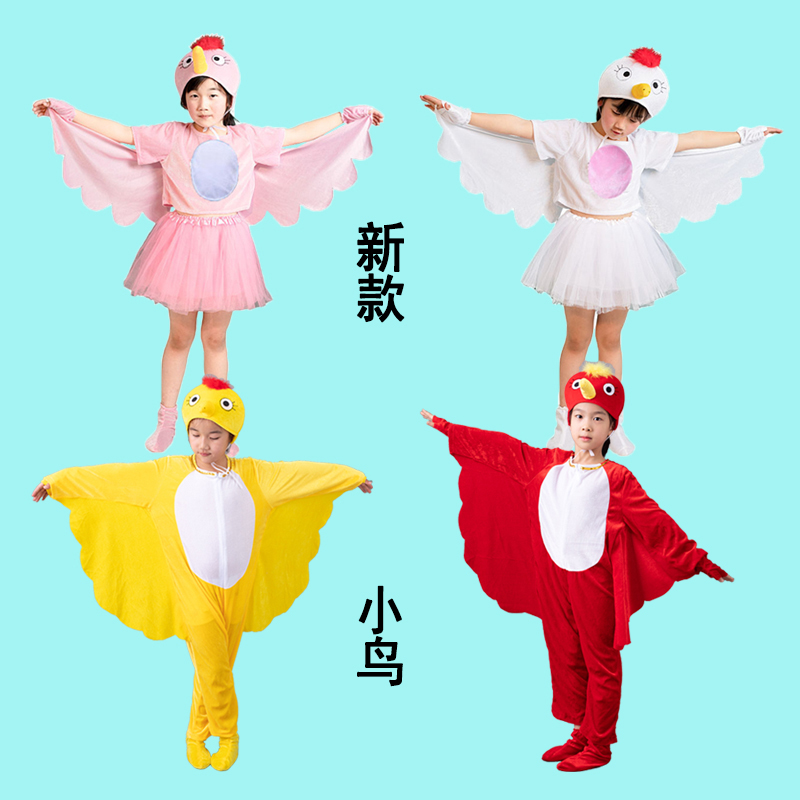 小鸟儿童动物演出服乌鸦老鹰