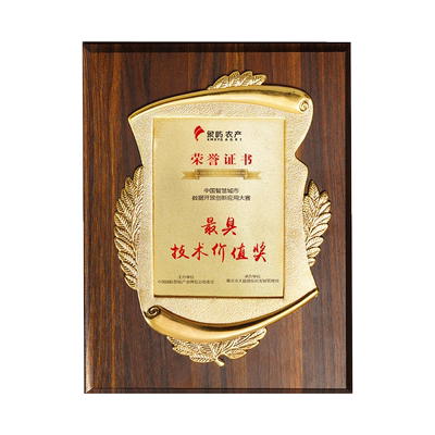 木质奖牌定制高档证书相框