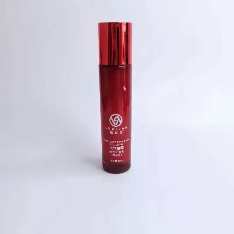 露皙兰377虫草熬夜沁莹乳液神仙乳液保湿补水紧致修护护肤120g