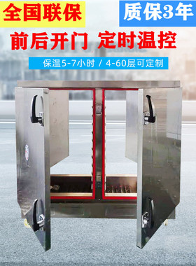 前后开门正反高温养殖场蒸饭柜