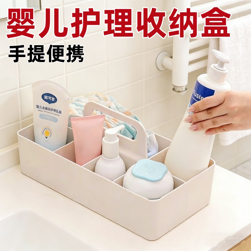 婴儿护理收纳盒奶瓶固齿器玩具尿片手提可携式新生儿洗漱用品专用