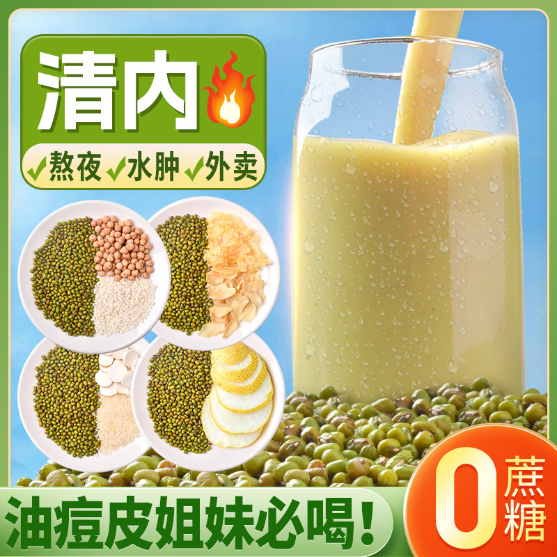 破壁机邂逅杂粮包，多样一口尽享图片