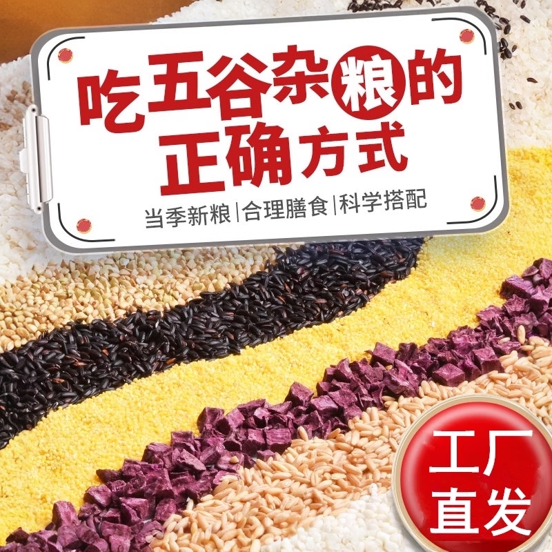 没想到吧！健康饮食的秘密武器