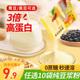 纯豆浆粉无蔗糖孕妇营养早餐小袋原味速溶冲饮黑豆豆浆粉非转基因