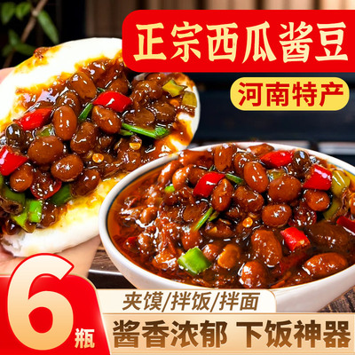 想要买下饭酱？不如看看西瓜酱豆