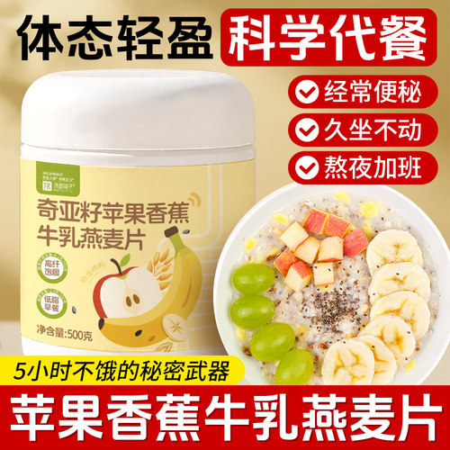 懒人早餐神器，3分钟搞定！