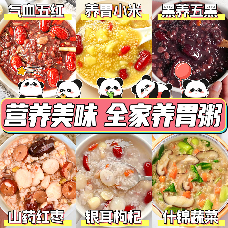 揭秘！超赞月子餐这样吃