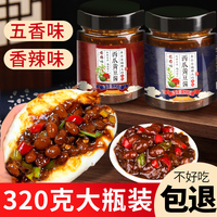 吃了就停不下來(lái)的西瓜醬，太贊啦