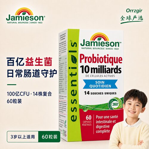 Jamieson健美生亿活性益生菌胶囊调理肠胃清肠道罗伊氏乳杆菌大人