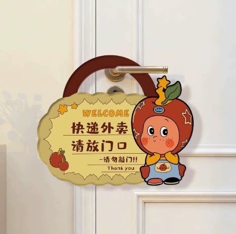 星星人门牌挂饰快递外卖放门口指示牌创意卡通装饰家居温馨提示牌号码牌家用入户门亚克力装饰温馨提示牌