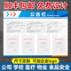 公司公告栏公示栏展示板定制压克力信息告示栏物业墙贴通知宣传栏