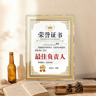 a4水晶荣誉证书框照片摆台挂墙画框荣誉证件书壳聘书外壳捐赠证书年终会优秀员工奖状授权书毕业结业证书制作