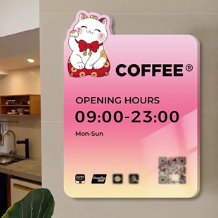 营业时间联系方式亚克力告示牌门头招牌定做门牌招牌定制图案内容文字二维码理发店美发店美甲店服装店便利店