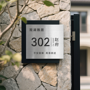 创意金属别墅门牌定制庭院住宅家用入户装 牌贴牌高端酒店公司不锈钢标识牌订制户外防水 饰轻奢高级感数字号码