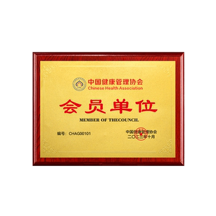 金箔奖牌定制授权荣誉颁奖牌匾木托铜牌木质证书金牌定做制作奖杯