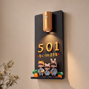 门牌号码牌家用定制高级2026新款