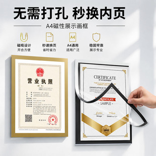软磁贴A4奖状透明画框磁吸相框展示贴装裱儿童免钉A2海报框