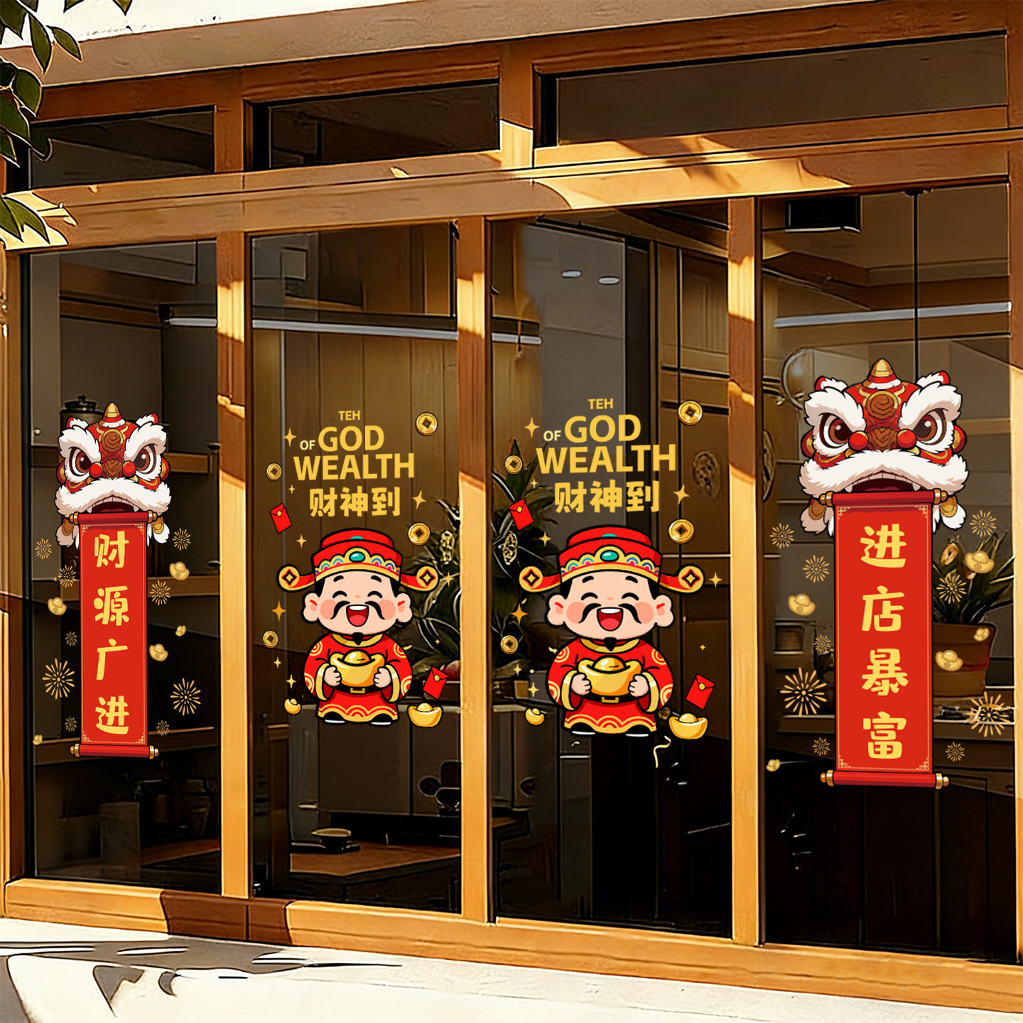 2026新年装饰马年静电窗贴春节窗花过年场景氛围布置玻璃门贴纸,家居饰品,软装墙贴,淘宝优惠券,粉丝福利购,淘宝优惠卷