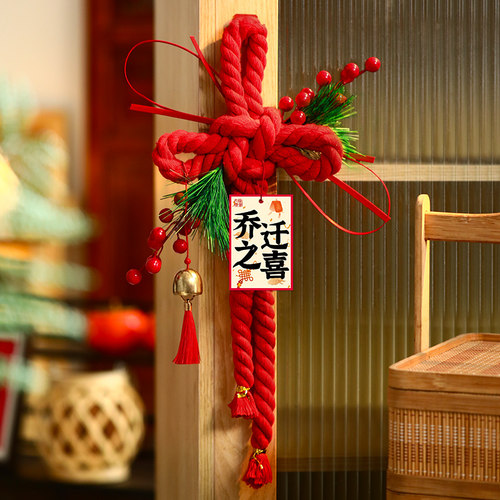 乔迁之喜装饰入户门把手挂件