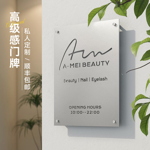 质感出众，高级感店招门牌广告牌
