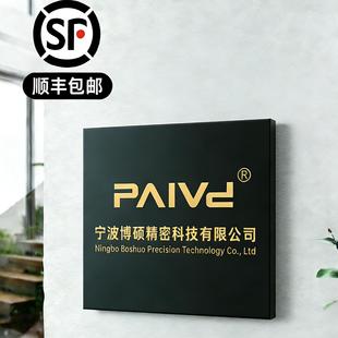 高档公司门牌定制双层镂空不锈钢铜牌广告牌门头牌匾厂牌工作室