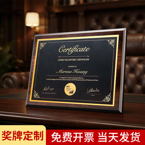 水晶授权牌匾证书定制定做奖牌